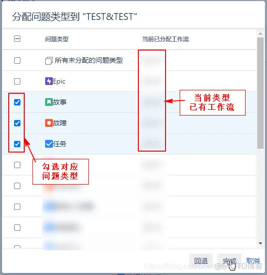 jira Resolution编辑 jira的详细使用教程_项目管理_24
